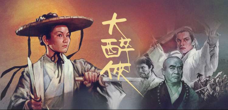全网最新好看的高清电影雾港黎明高清海报在线观看