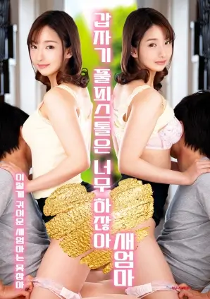 山海食堂热播电视剧全集手机免费观看