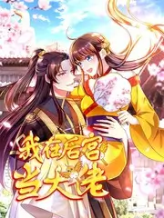 声浪现场热门综艺手机免费在线观看