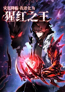海雾列车动漫在线观看高清手机版